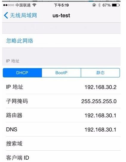 Unifi Switch交换机配置vlan及trunk口的教程
