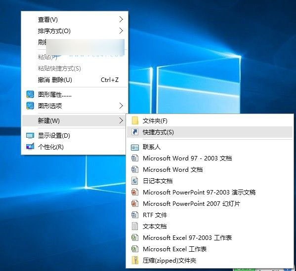 win10如何清空剪切板？Win10系统清空剪贴板图文教程