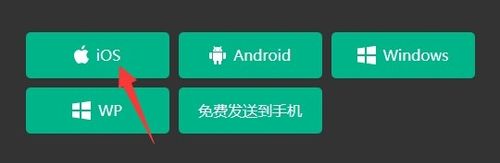 易信3.0预览版怎么抢先体验?