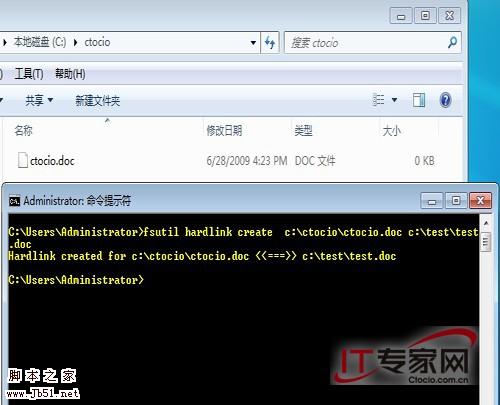 以win7为例谈NTFS的高级特性和应用