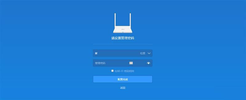 小米路由器青春版值得入手吗 小米路由器青春版详细评测