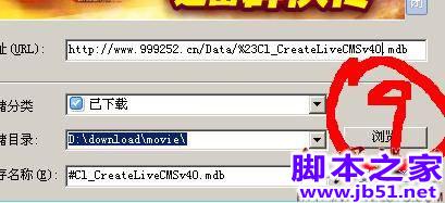 对中国书画联盟以及站长网站的友情检测(图文)