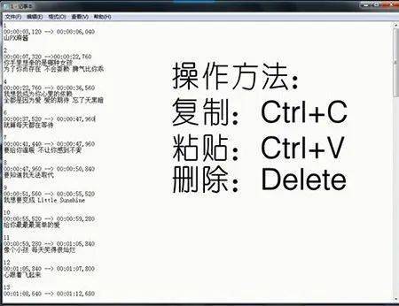 会声会影怎么制作KTV(卡拉OK)字幕?