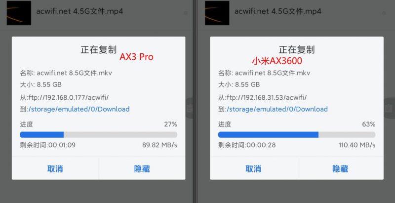 小米AX3600对比华为AX3 Pro路由器哪款速度更快?