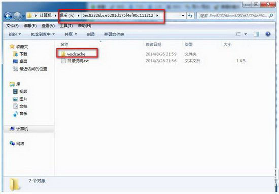 下载的腾讯视频怎么转换格式 腾讯视频文件格式转换教程