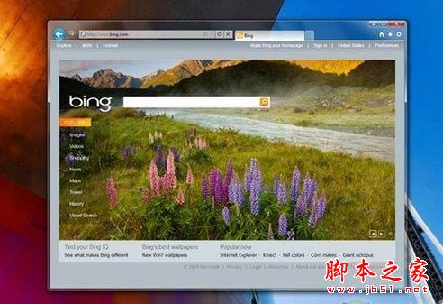 Win7系统下IE9如何降级返回IE8 Win7系统下把IE9降级返回到IE8的方法