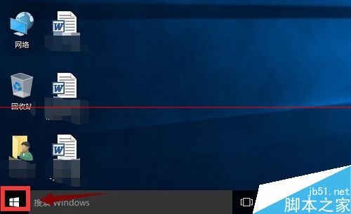win10开机不能打字或者打字很慢该怎么办？