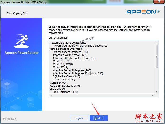 Powerbuilder怎么安装?Appeon Powerbuilder2019详细安装激活教程(附下载)