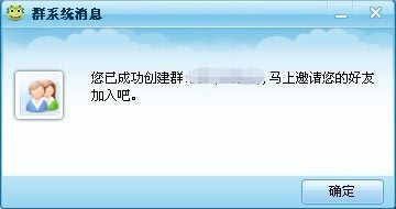 呱呱怎么创建群？呱呱视频社区创建群组方法介绍