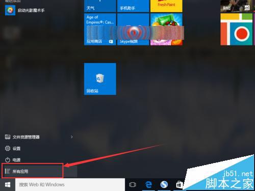 Win10怎么添加游戏?Win10中玩蜘蛛纸牌游戏的方法