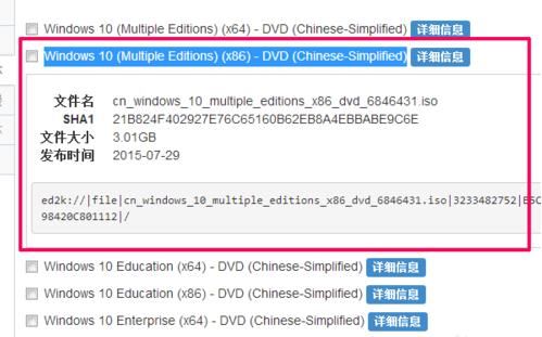 win10什么版本好 win10版本如何选择