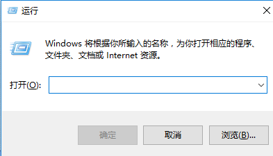 win10系统中输入法打不开怎么解决?