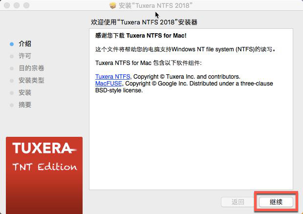 Tuxera NTFS for mac 2018安装破解使用教程(附下载)