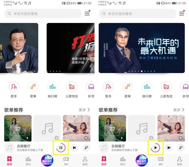 JEET Air Plus耳机值得买吗 JEET Air Plus真无线蓝牙耳机开箱使用评测