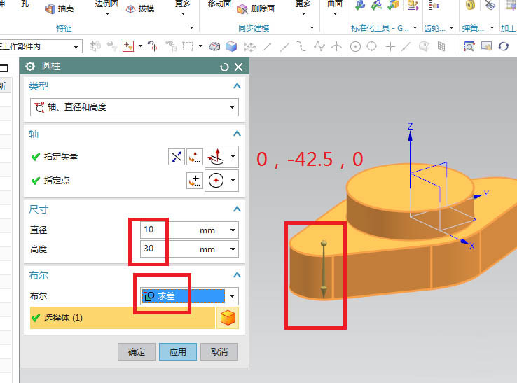 UG10.0怎么建模焊接法兰零件? ug法兰焊接技巧