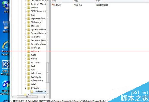 Win7系统桌面不能自动刷新怎么办？