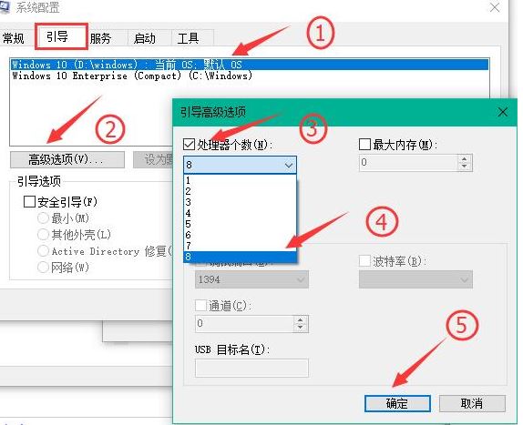 win10提高开机速度的设置教程 电脑五秒开机优化步骤