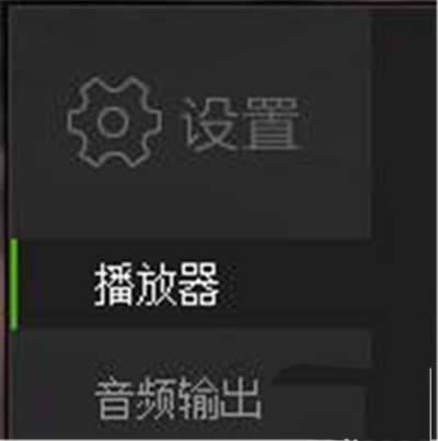 爱奇艺视频怎么设置高清渲染?