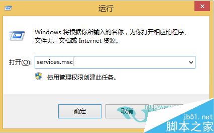 win7安装Office提示1603/1902错误解决方法