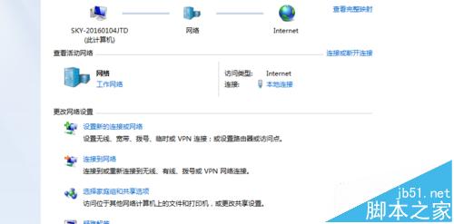 打印机主机重装系统后打印机连不上无法访问主机该怎么办?