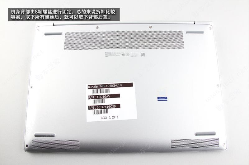 惠普EliteBook 1040 G4内部做工怎么样？惠普EliteBook 1040 G4拆机图解评测全过程