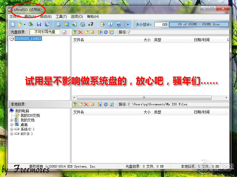 U盘UEFI硬装WIN8.1 64位专业系统，是怎样练成的