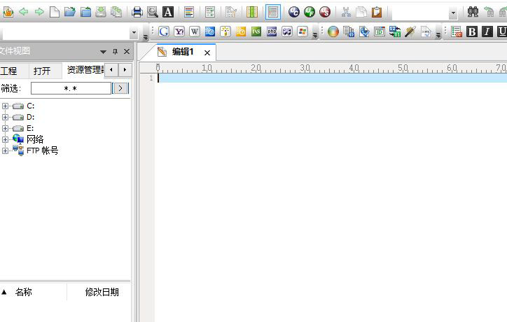 UltraEdit怎么设置打开后不显示查找对话框？