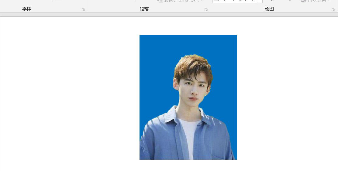 ppt艺术照怎么变成证件照? ppt证件照换背景颜色的技巧