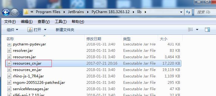 JetBrains Pycharm 2021.1.0怎么破解激活？JetBrains Pycharm2021安装破解教程