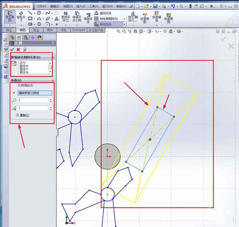 Solidworks2013移动实体需要使用哪些命令?