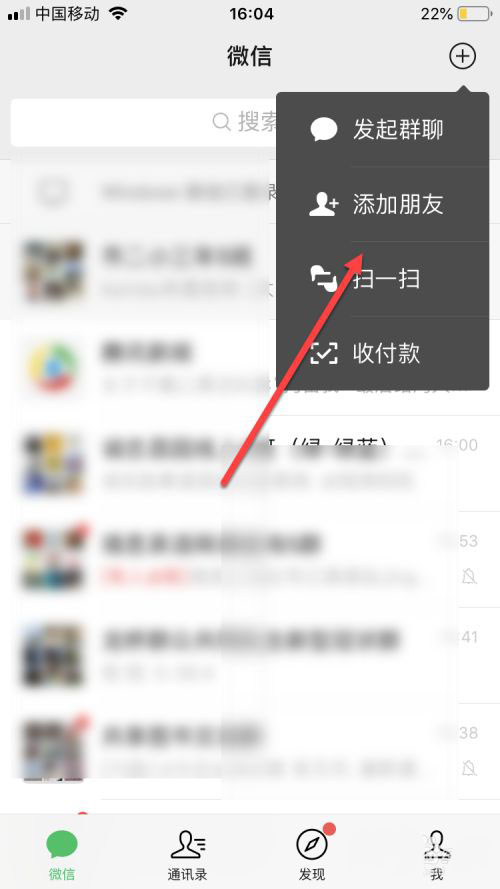 交管12123app怎么举报违章车辆? 交管12123违章举报技巧