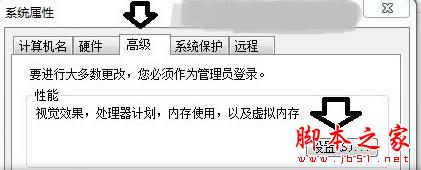 win7系统microsoft注册服务器已停止工作的解决方法图文教程