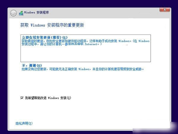 Win8下怎么装Win10双系统？Win8.1和Win10双系统安装教程图解