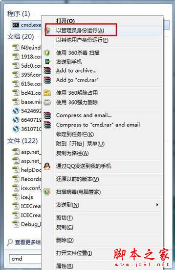 可移动磁盘打不开怎么办?win7电脑可移动磁盘打开失败的处理教程