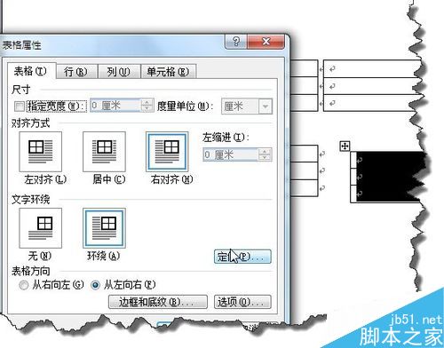 word将表格拆分并左右排列呢?