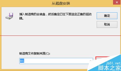 电脑打印机驱动安装不上该怎么办？