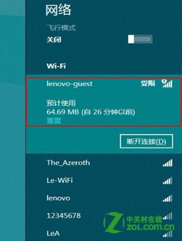 windows8中怎么设置按流量计费的宽带连接(适用于无线网络连接)