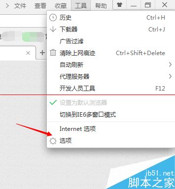 浏览器怎么查看浏览过的本地缓存Cookie和网站数据？