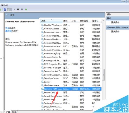 打开UG每次都需要手动设置许可证怎么办?