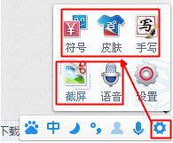 百度输入法怎么用?百度拼音输入法使用教程图文介绍
