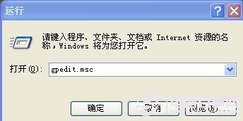 手动防止Ping攻击方法(无需防火墙)