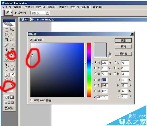 惠普1112打印机打印照片不留白怎么设置?
