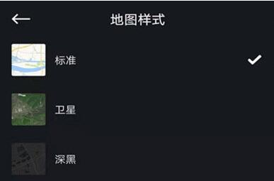 悦跑圈卫星地图如何查看 高清的跑步轨迹查看方法分享