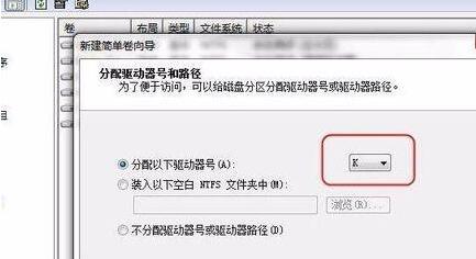 Win10系统识别不到硬盘怎么办 硬盘无法识别解决办法