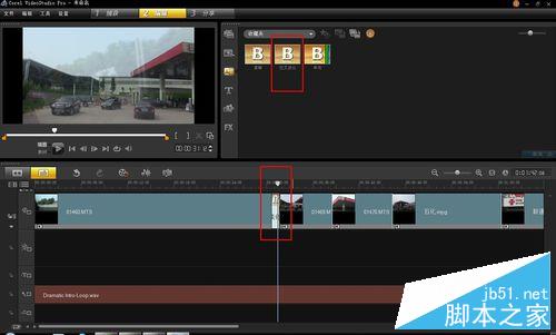 会声会影里怎样合并多个视频？