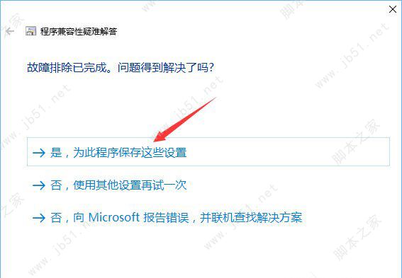 win10系统怎么跳过管理员权限 最新方法一键跳过管理员权限