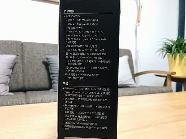 网件R7000P和R7000哪个值得买？网件R7000P AC2300路由器开箱拆机详细评测