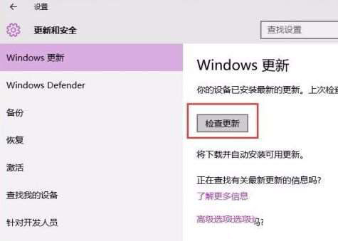 win10更新出错提示0x8024000b怎么处理?