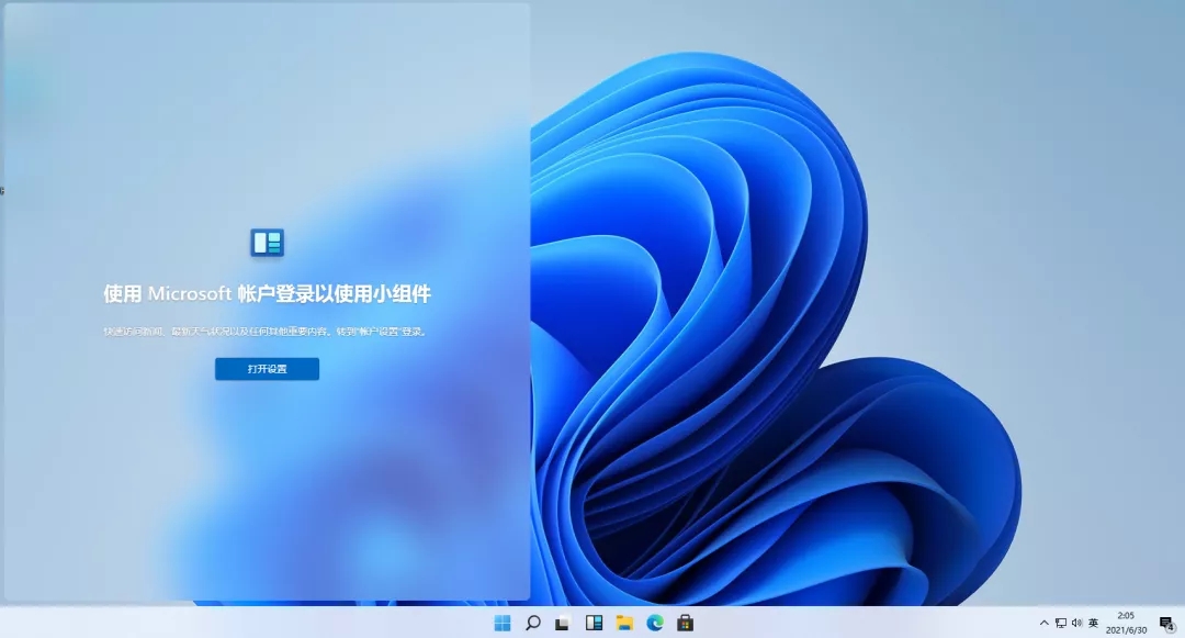 Windows11激活码和安装密钥分享 附激活工具 亲测