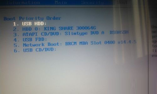 Win8系统如何关闭UEFI引导方式?